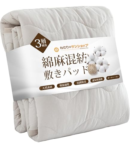 Amazon｜ロマンス小杉 アイス眠EX 麻わた 敷パット シングル ブルー